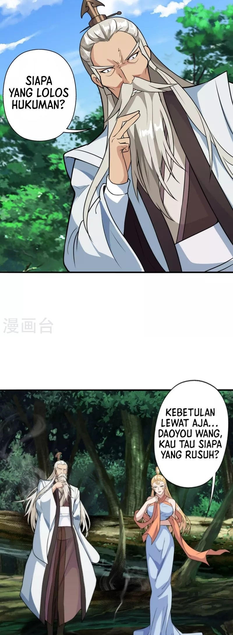 Xianwu Dizun Chapter 193 Gambar 8
